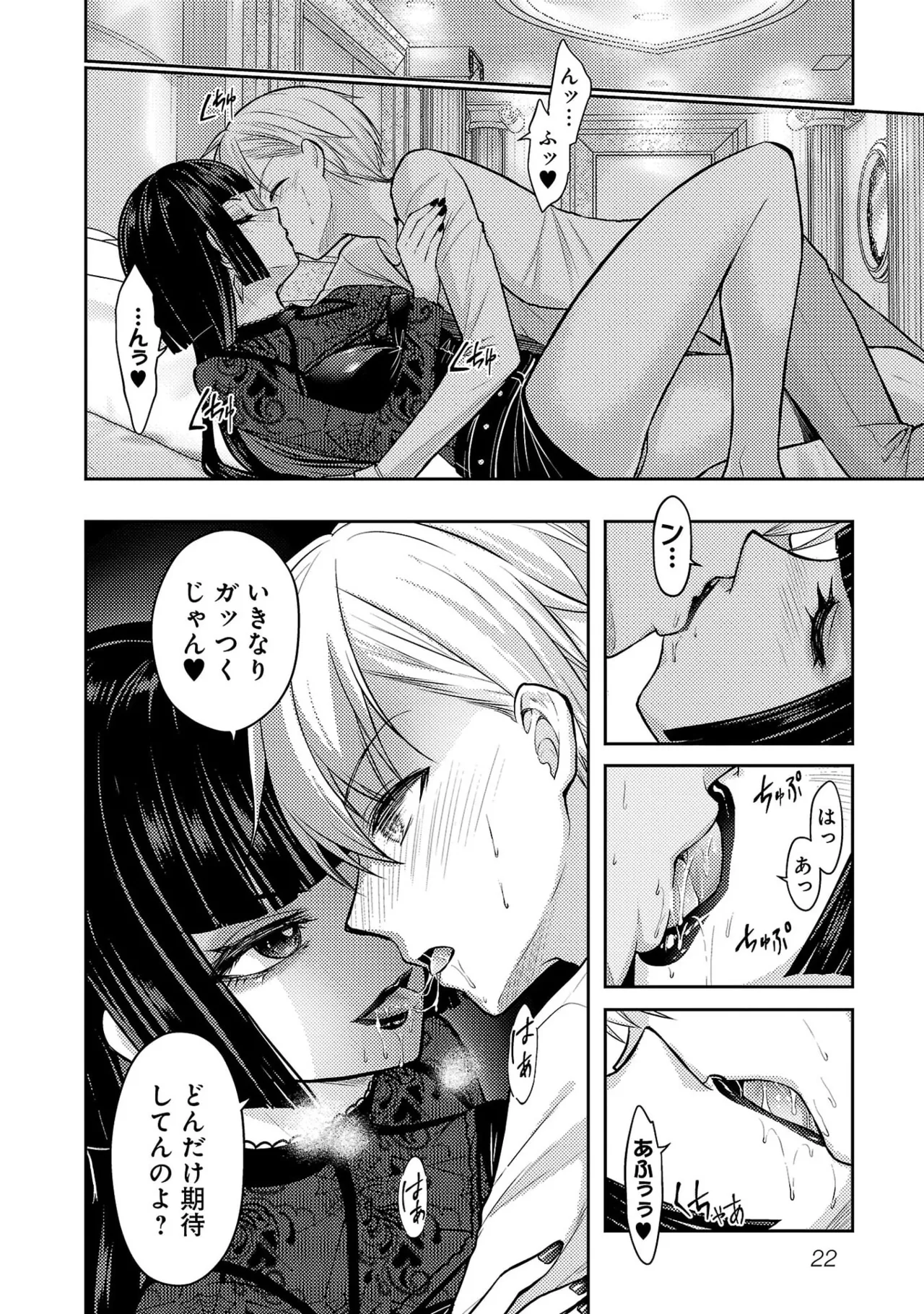 หน้า 24