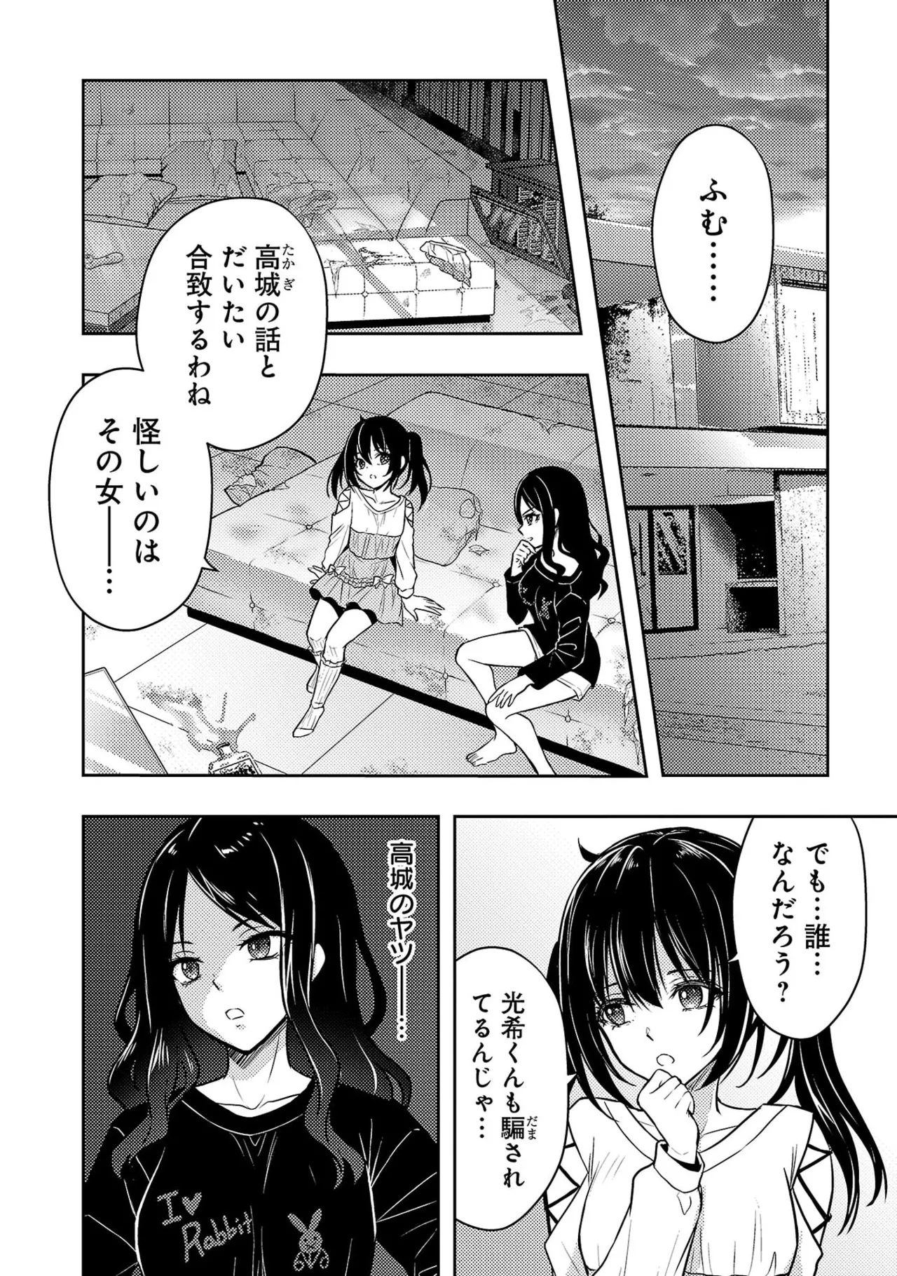 หน้า 36