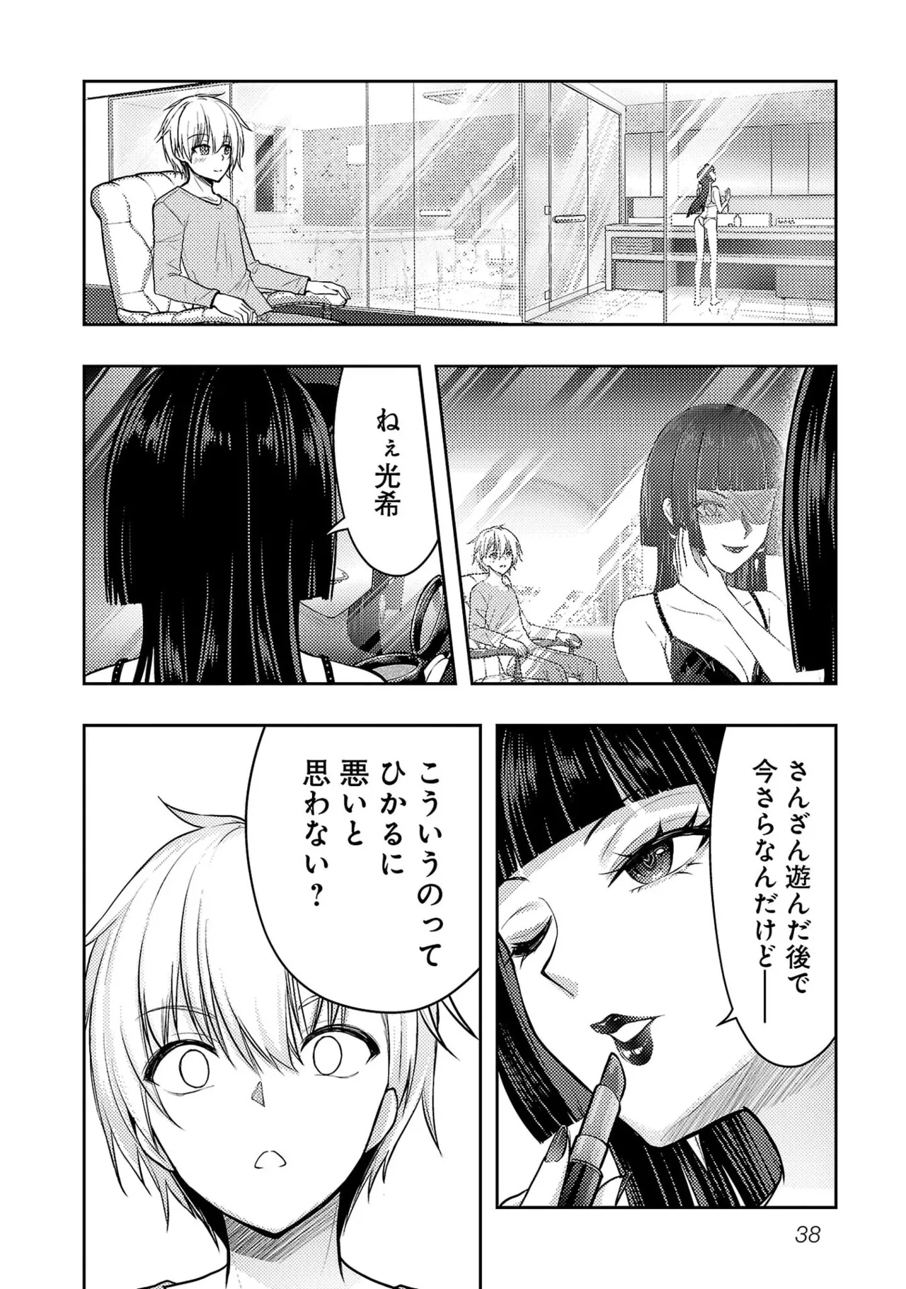 หน้า 40