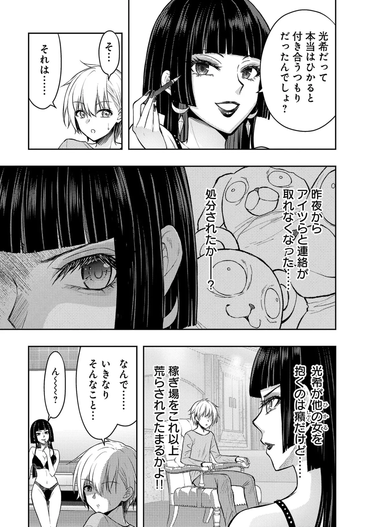 หน้า 41
