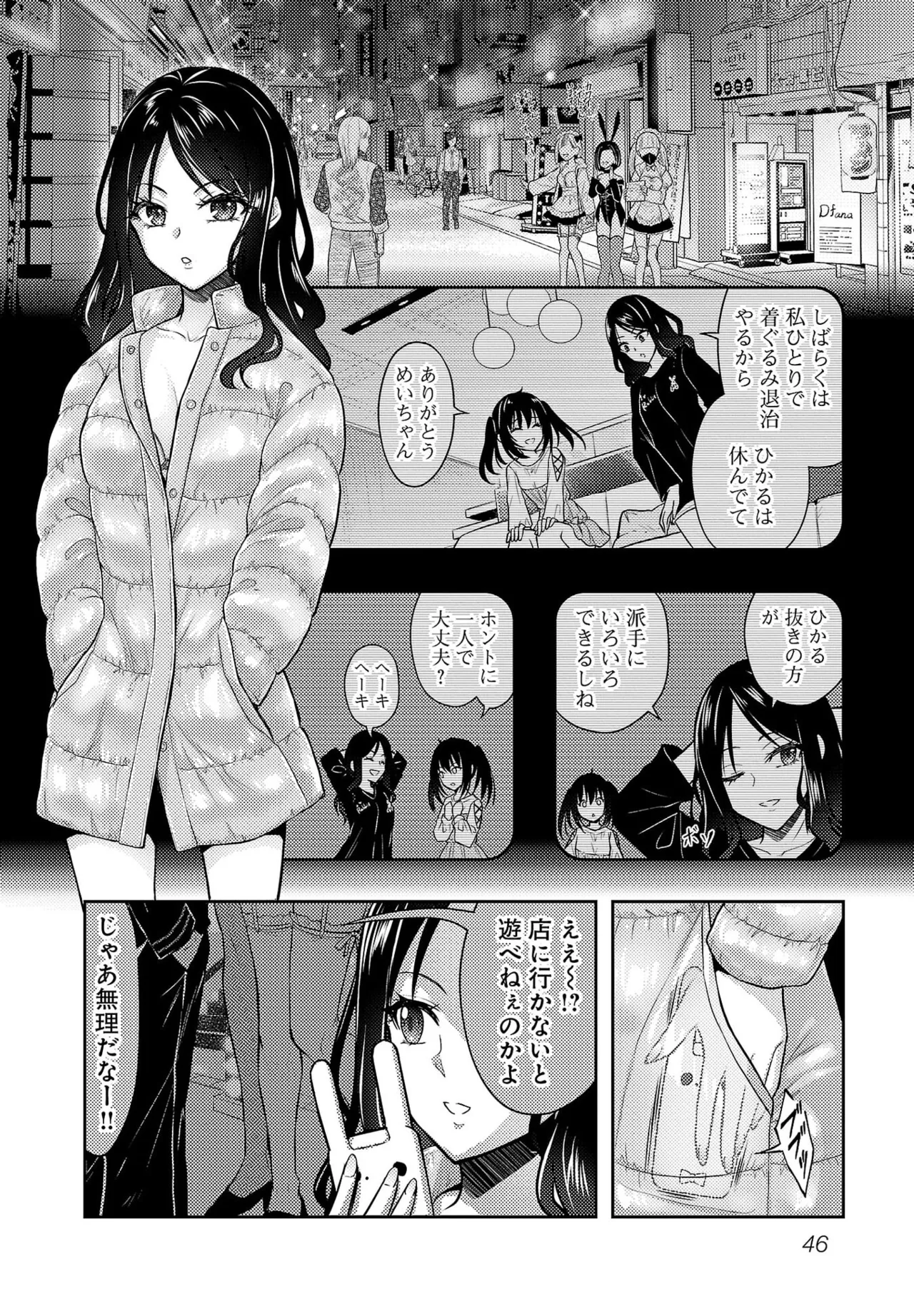 หน้า 48