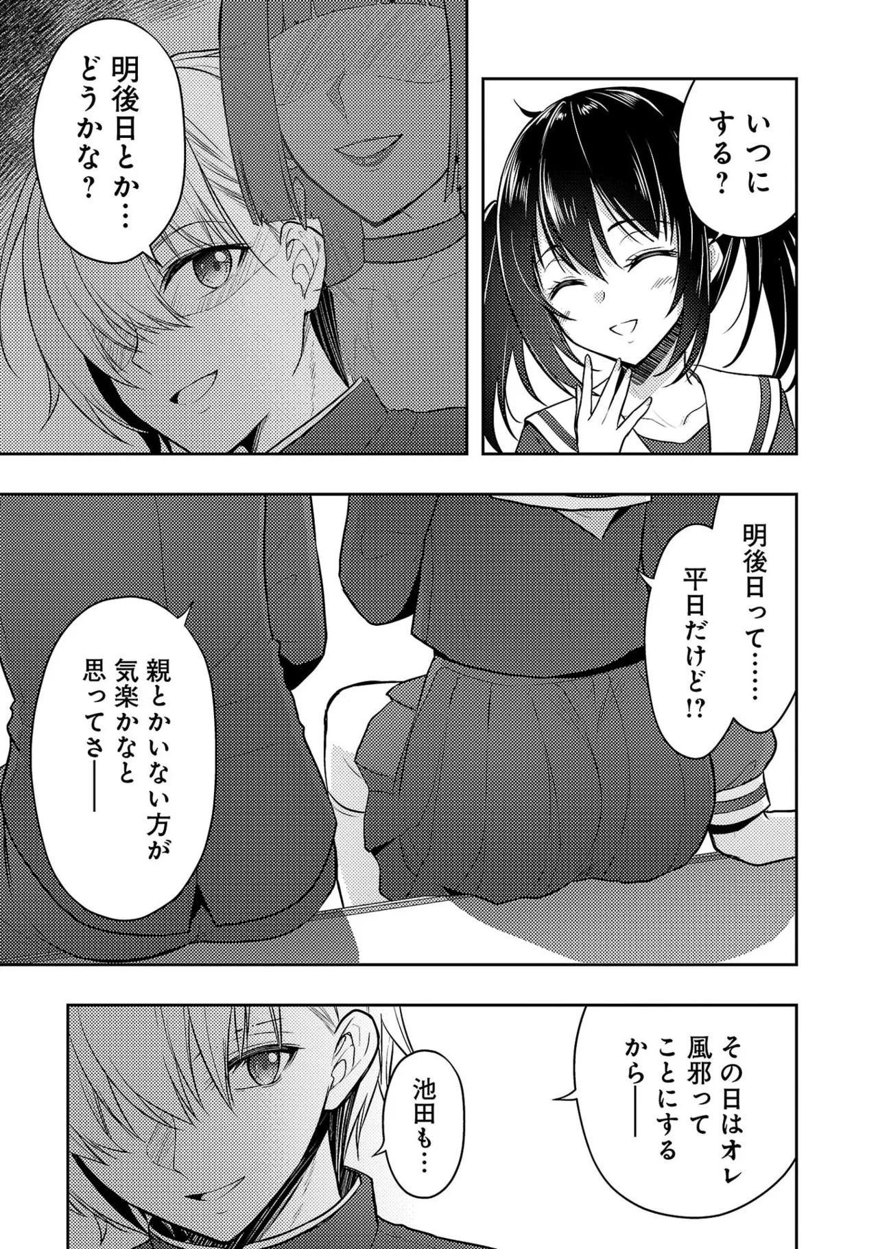 หน้า 55
