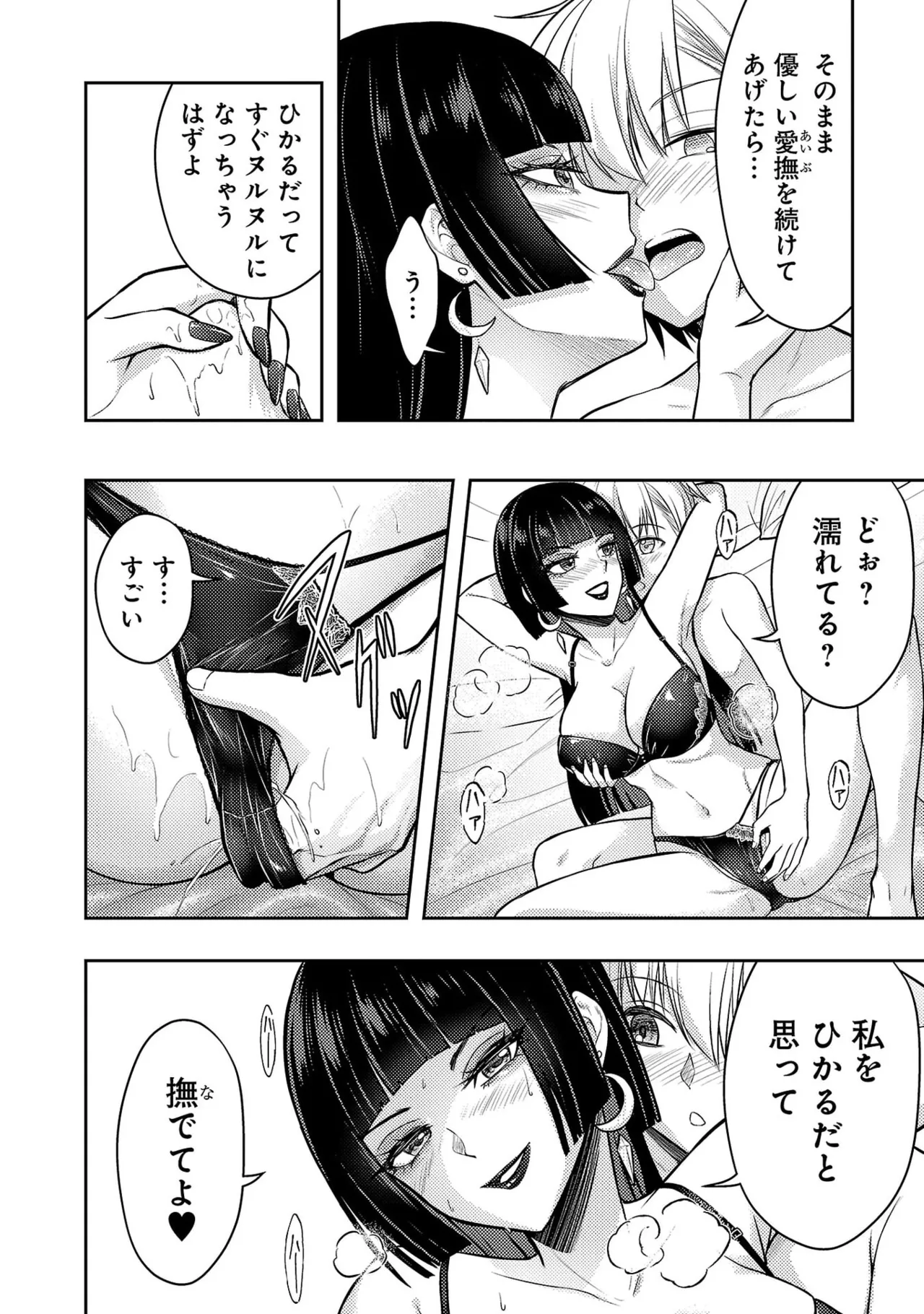 หน้า 62
