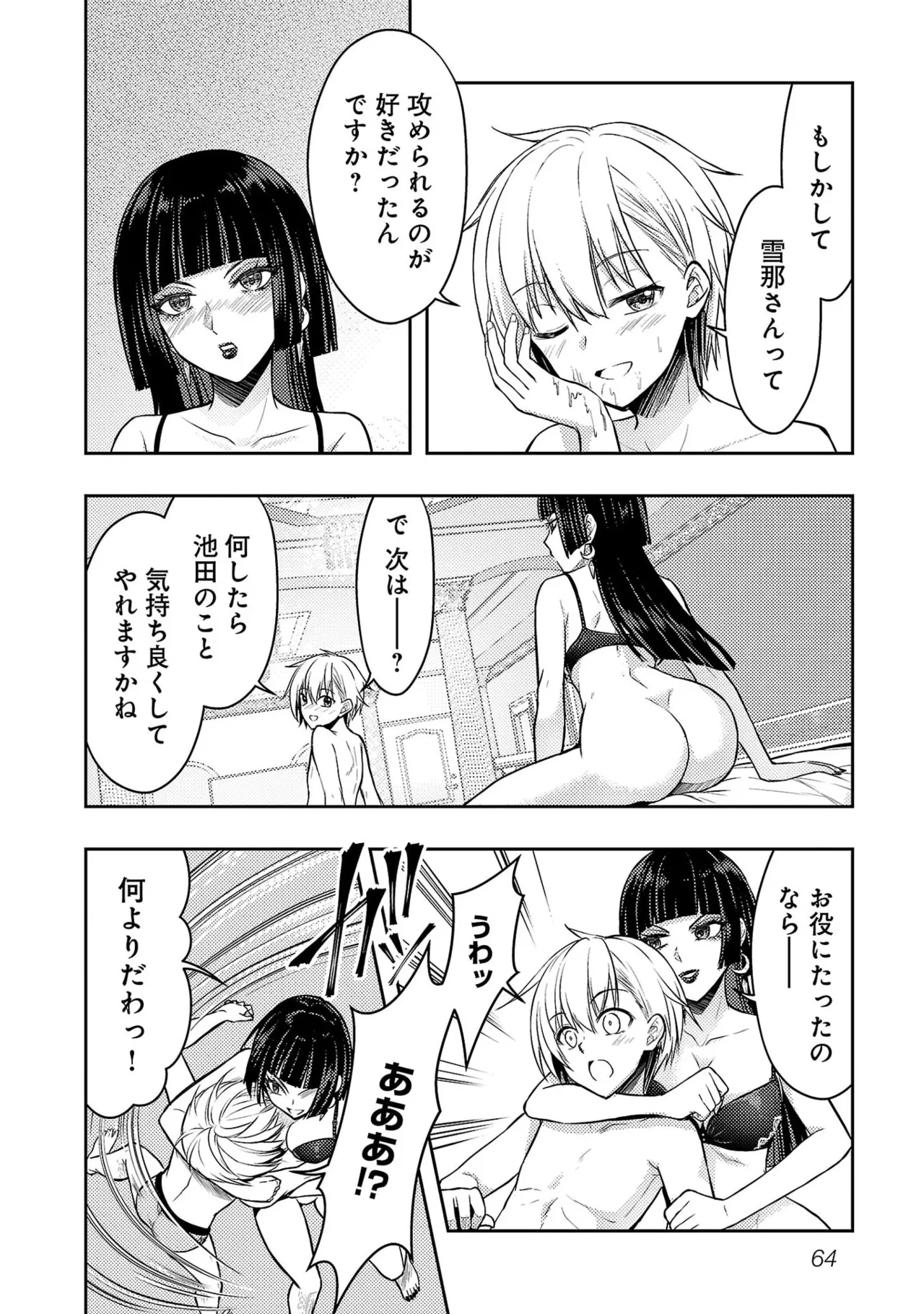 หน้า 66