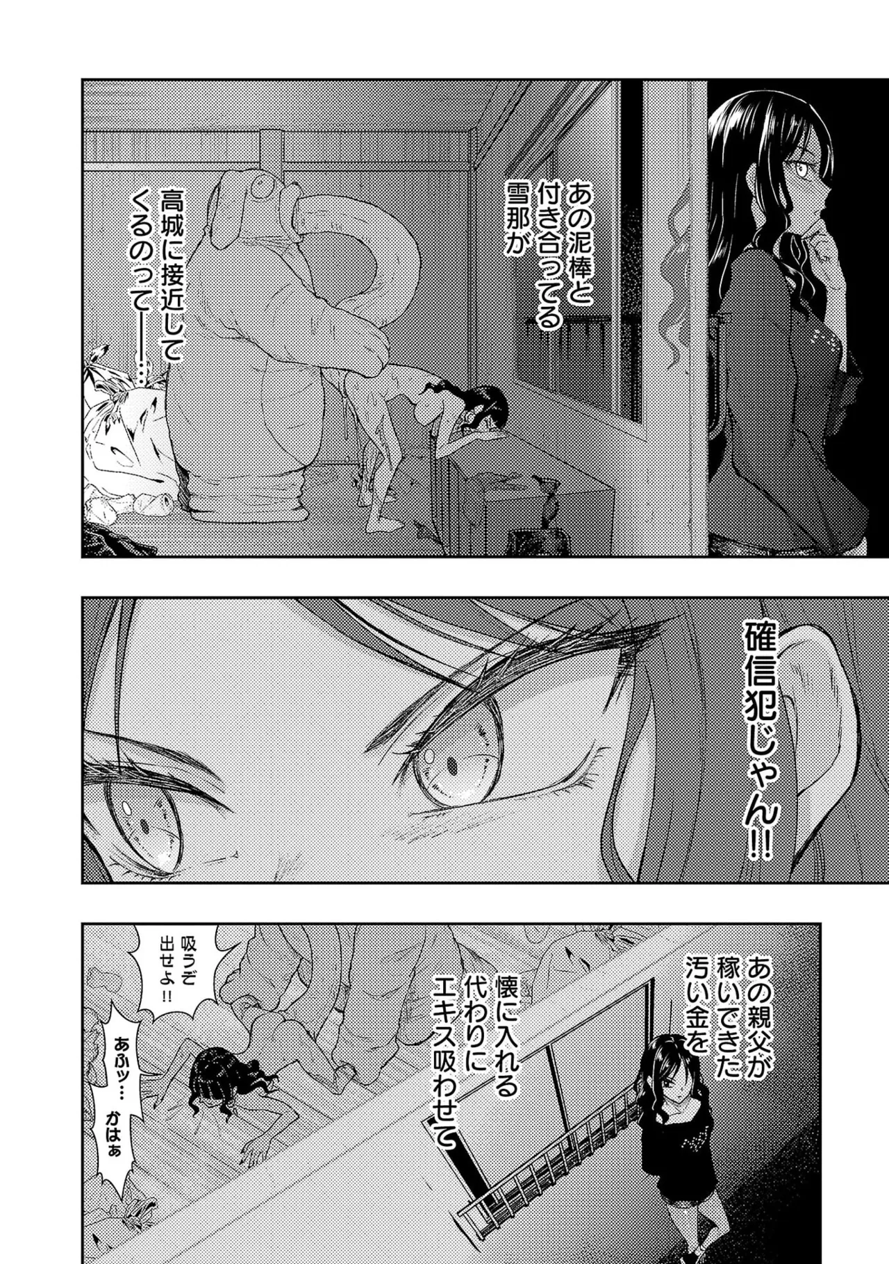 หน้า 110