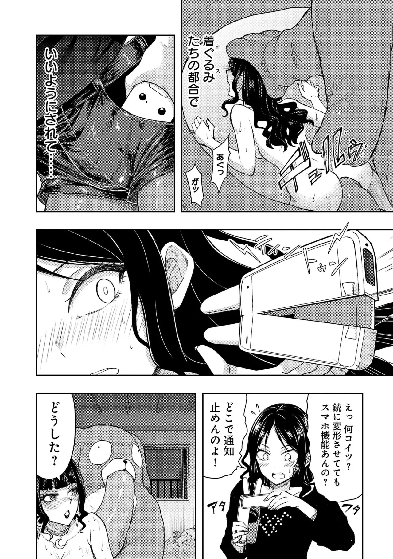 หน้า 112