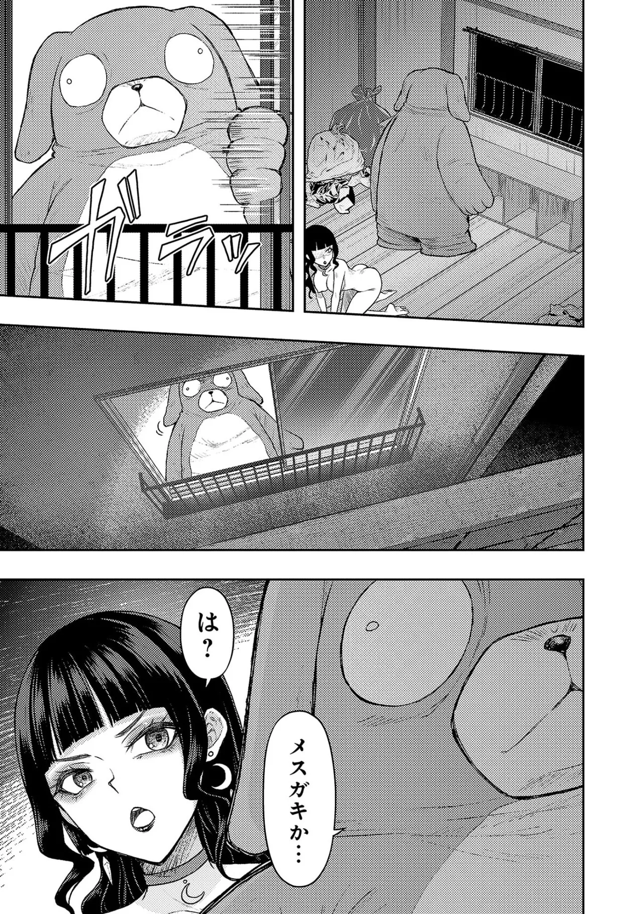 หน้า 113
