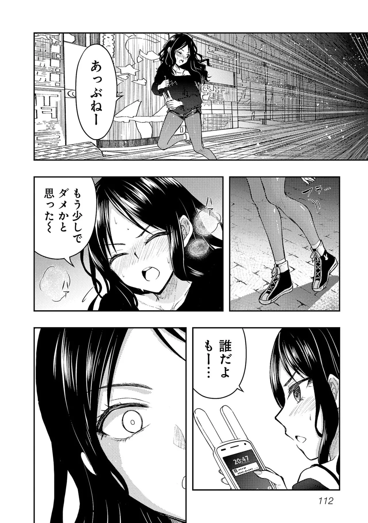 หน้า 114