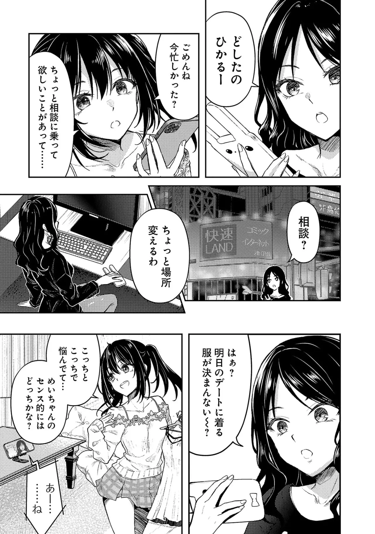 หน้า 115