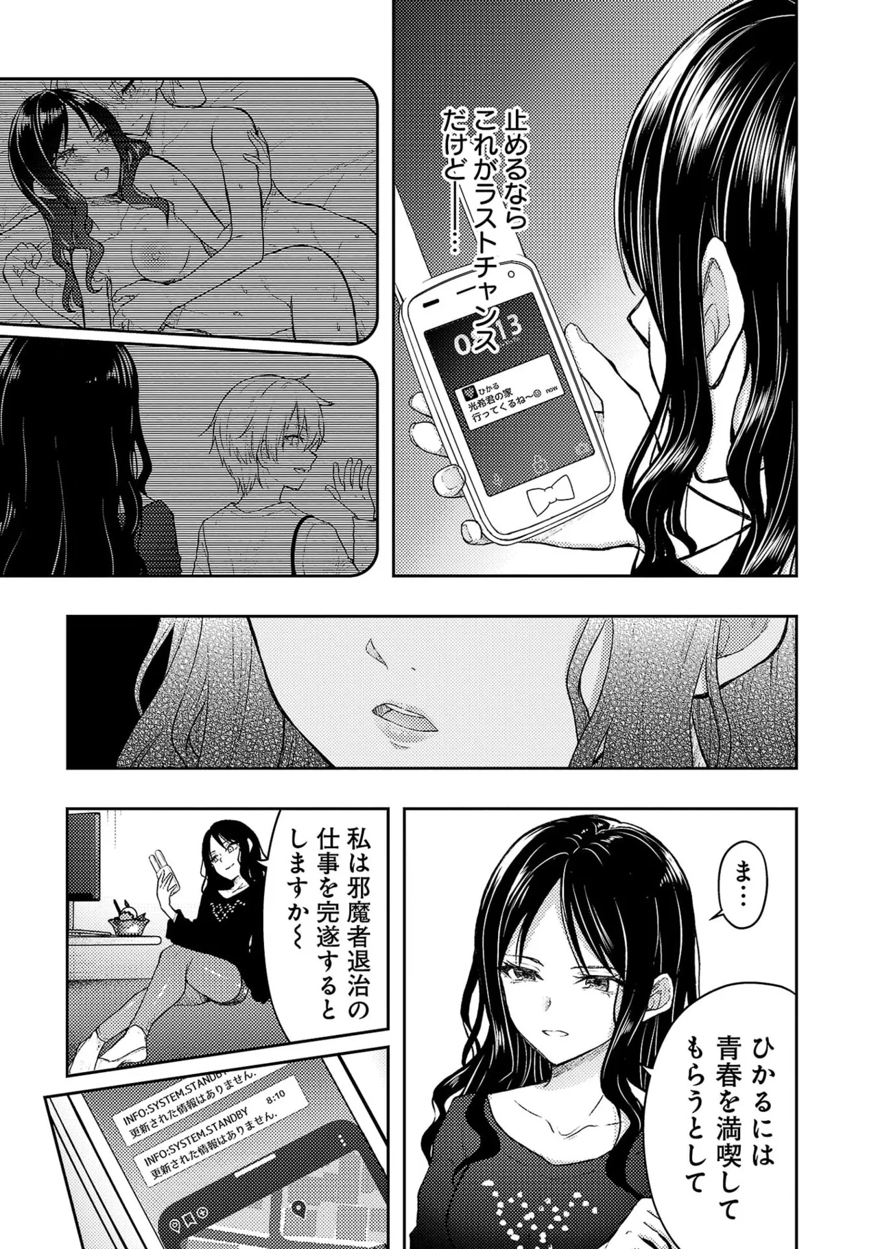 หน้า 119