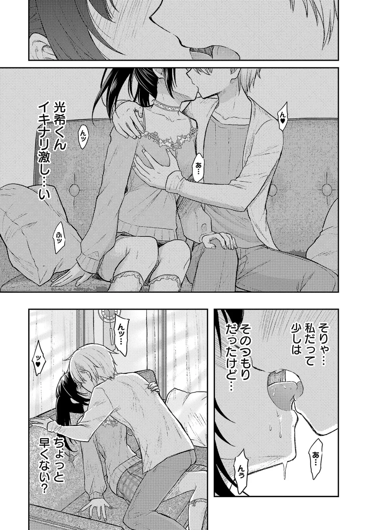 หน้า 123