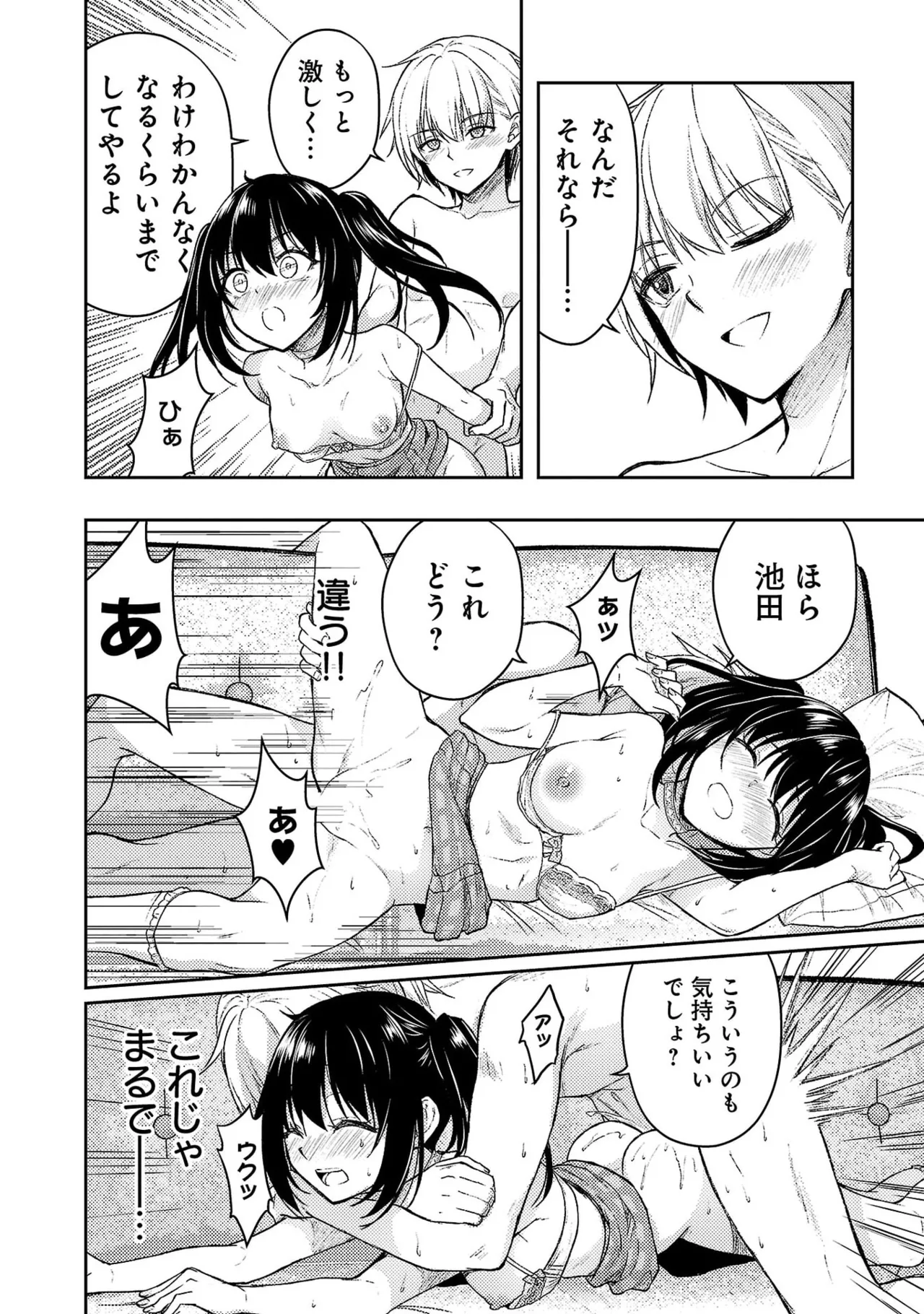 หน้า 134