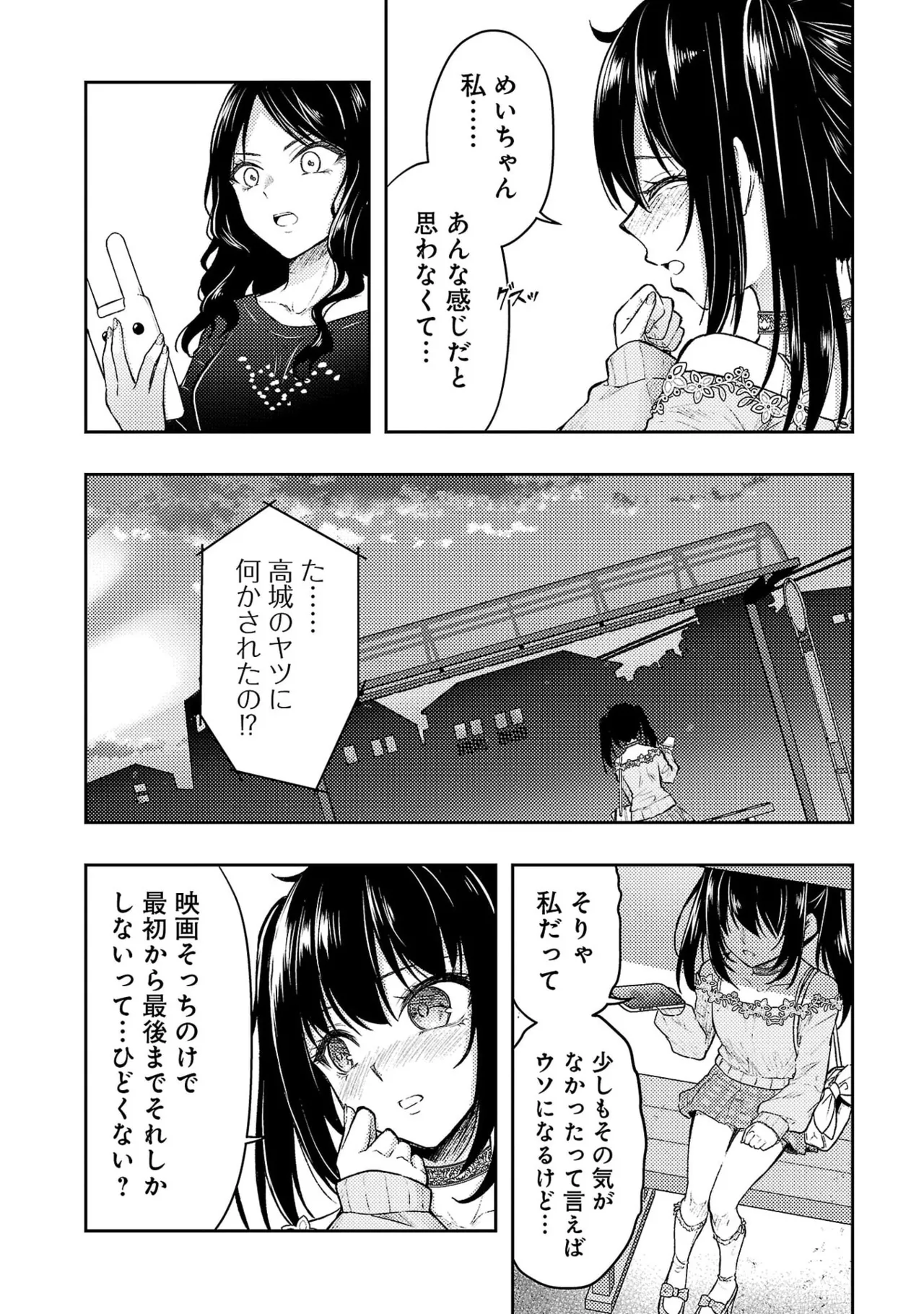 หน้า 138