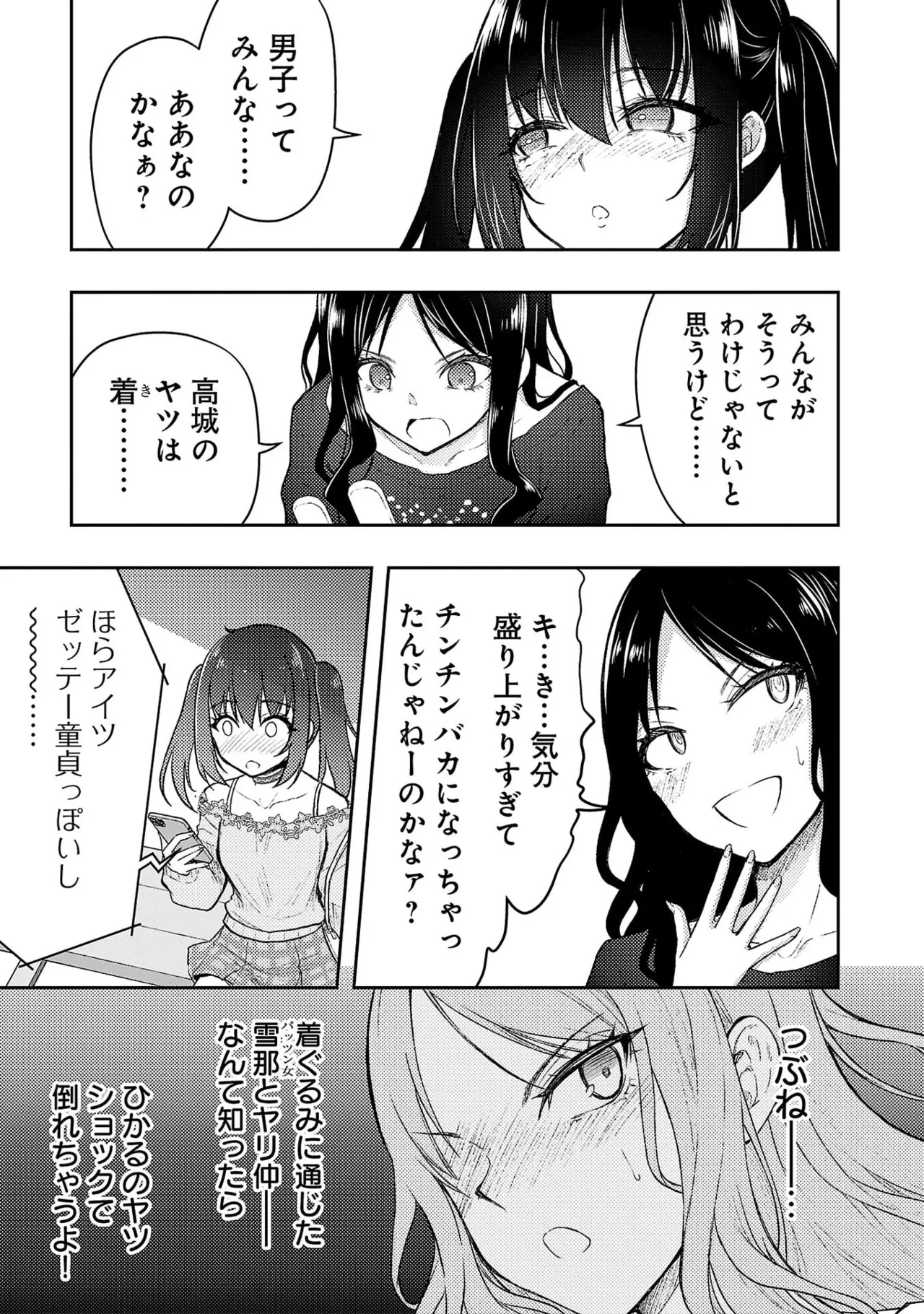 หน้า 139