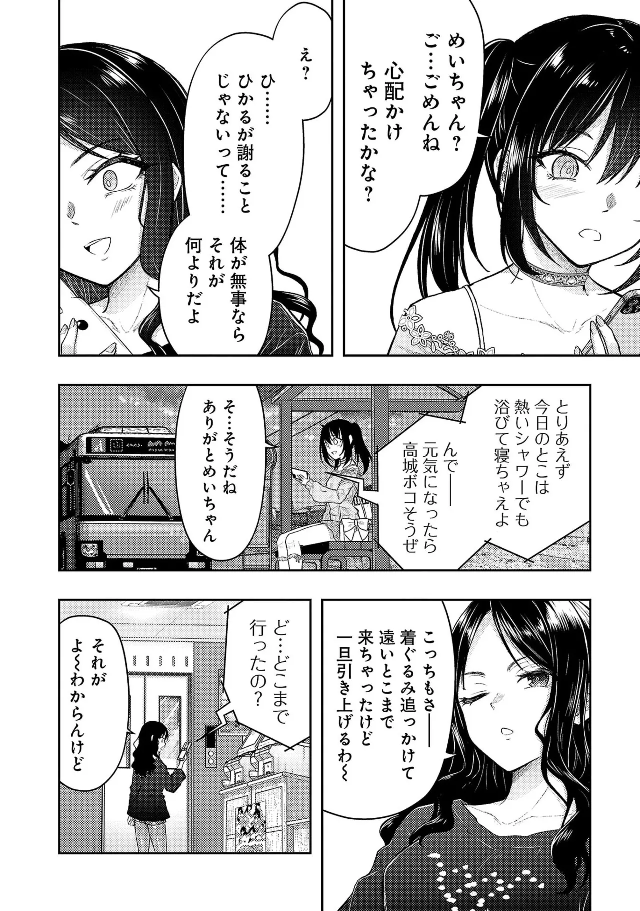 หน้า 142