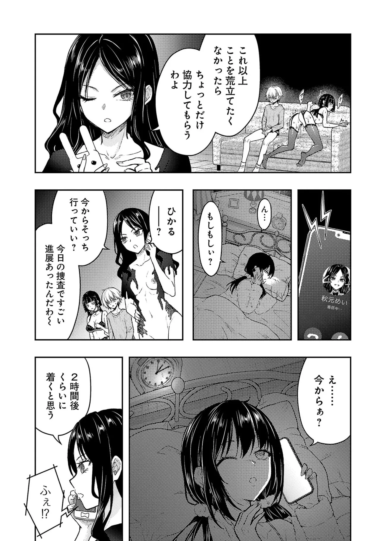 หน้า 174
