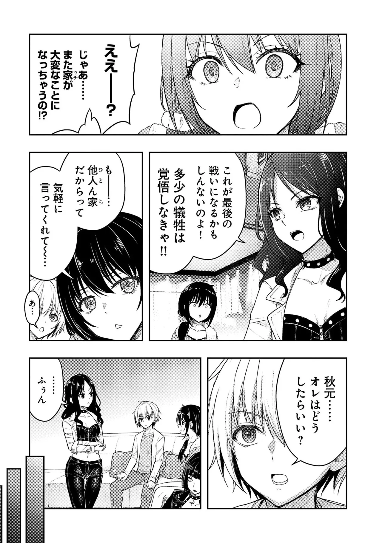 หน้า 177