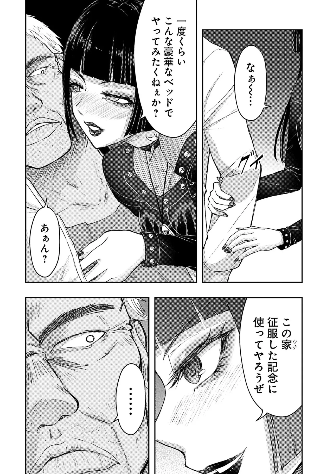 หน้า 183