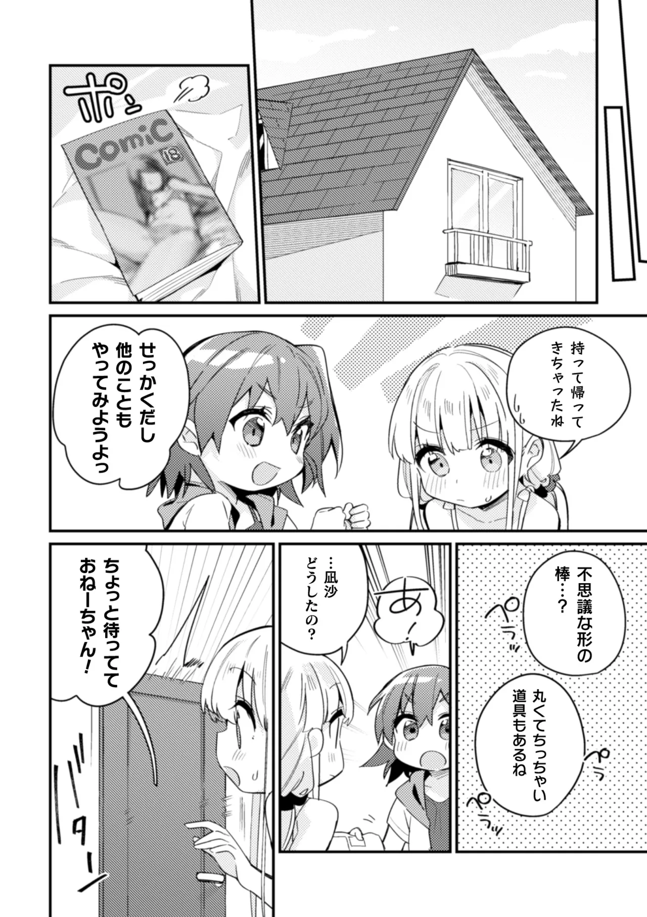 หน้า 14