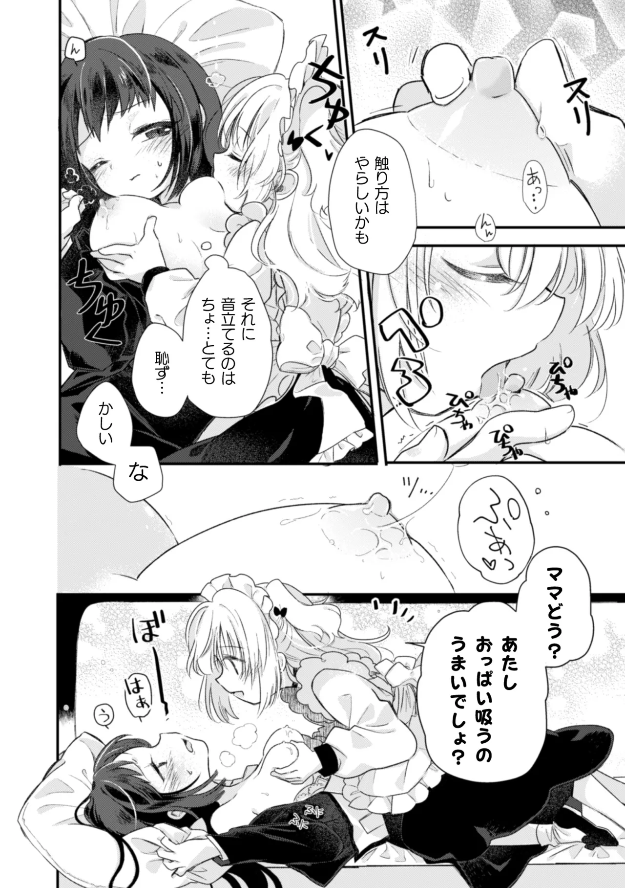 หน้า 30