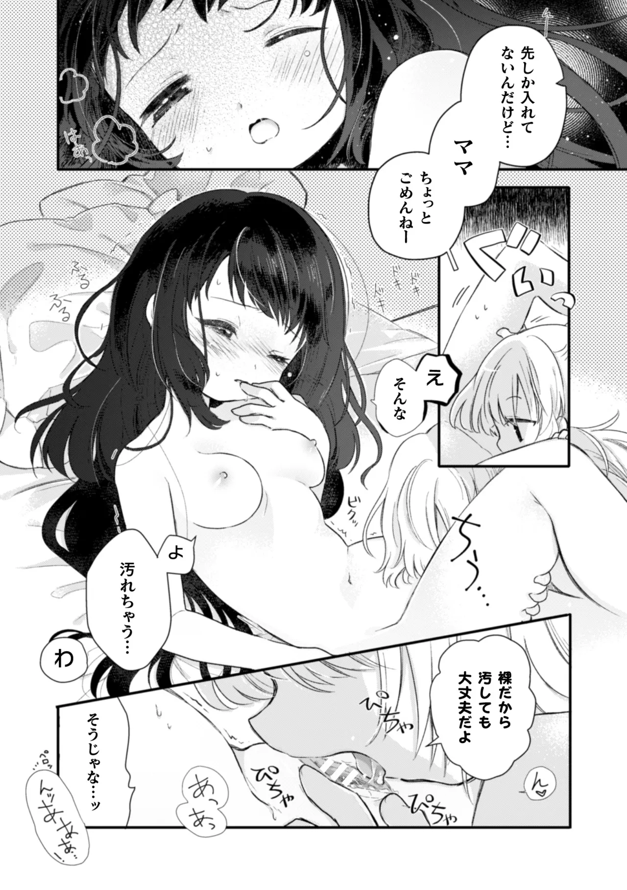 หน้า 34
