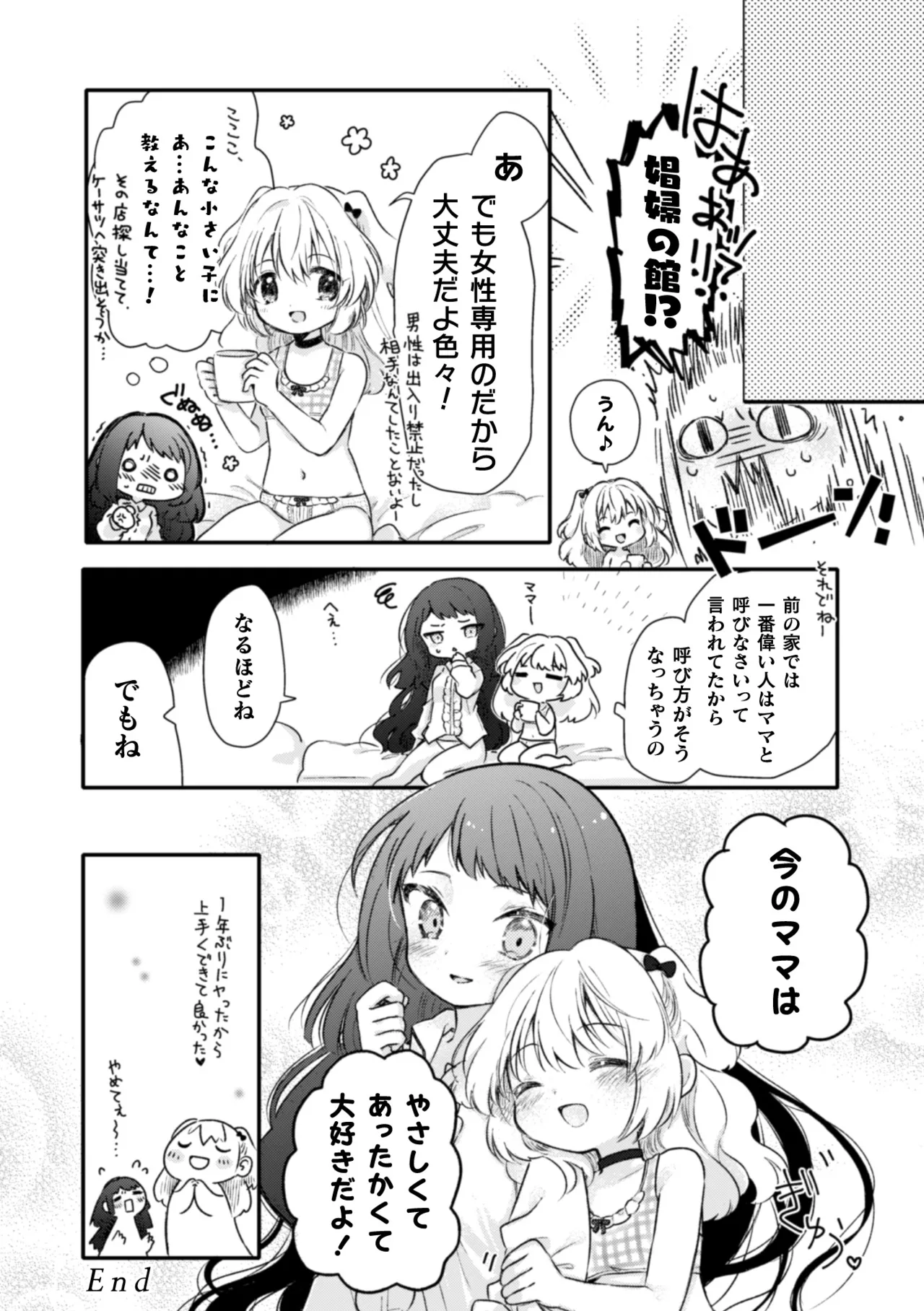 หน้า 38