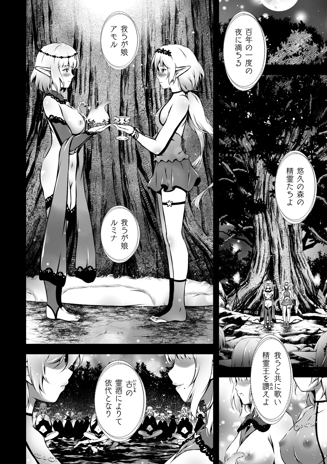 หน้า 44