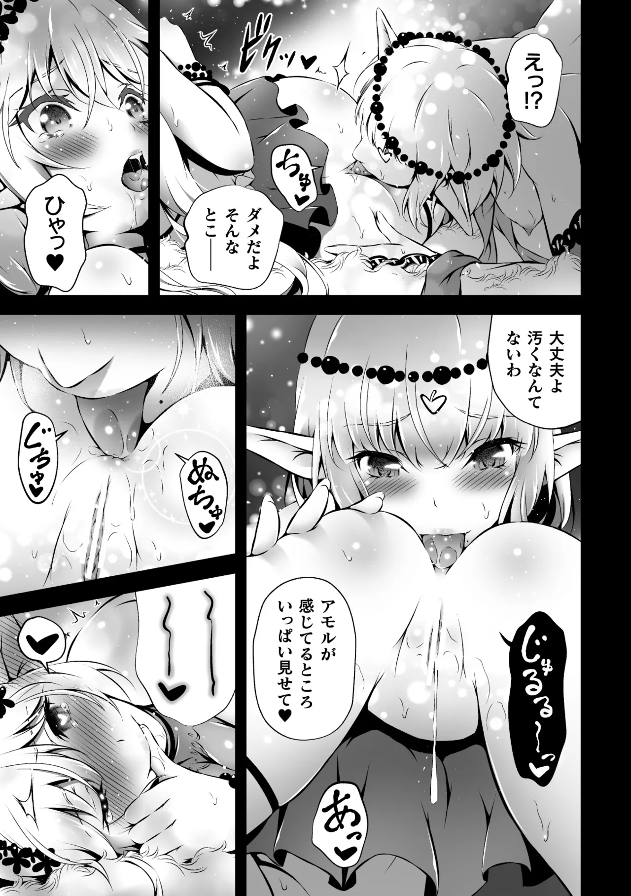 หน้า 53