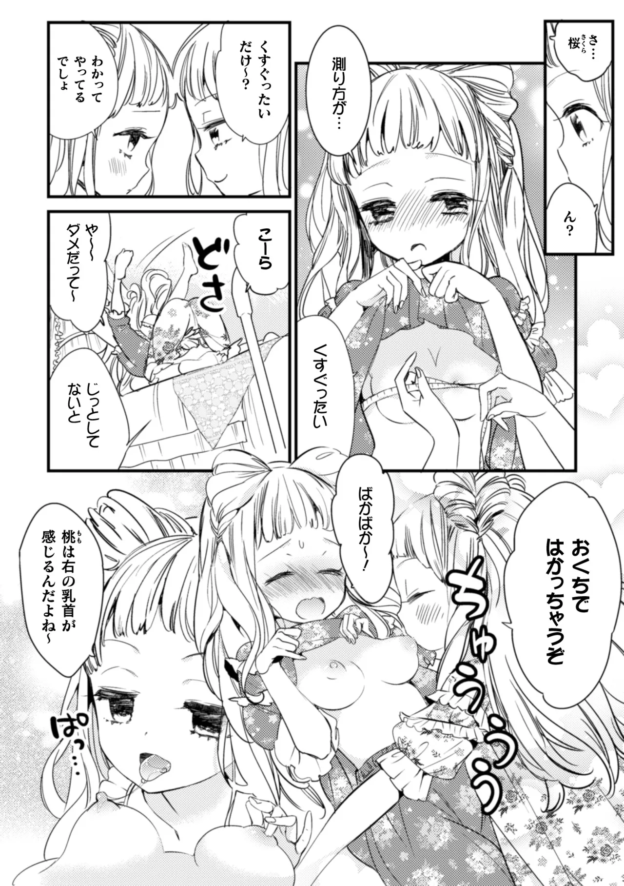 หน้า 60