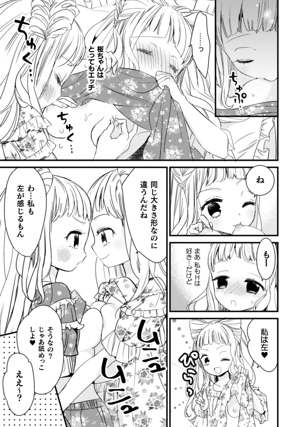 หน้า 61