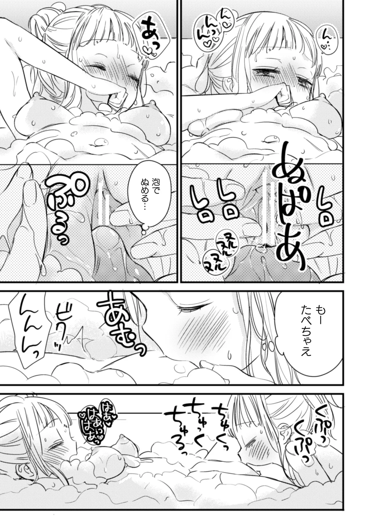 หน้า 73