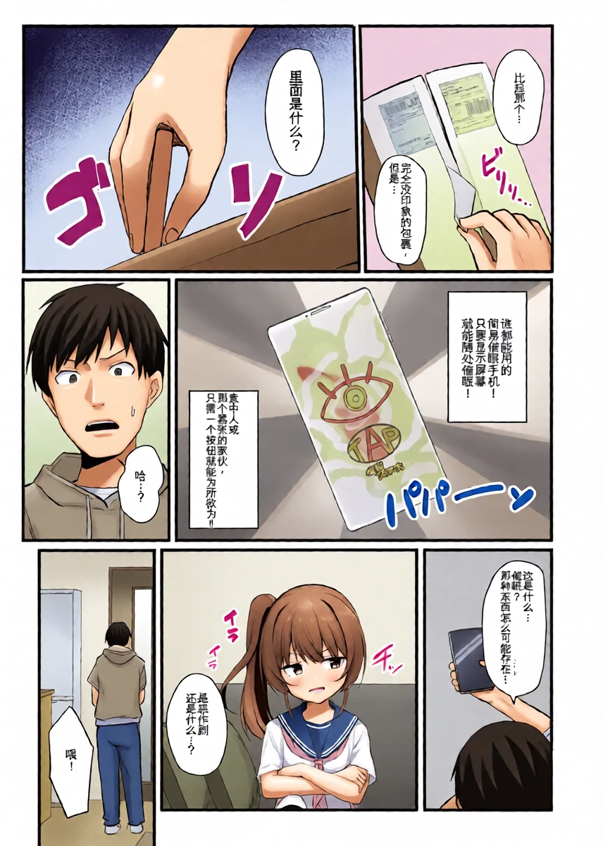 หน้า 4