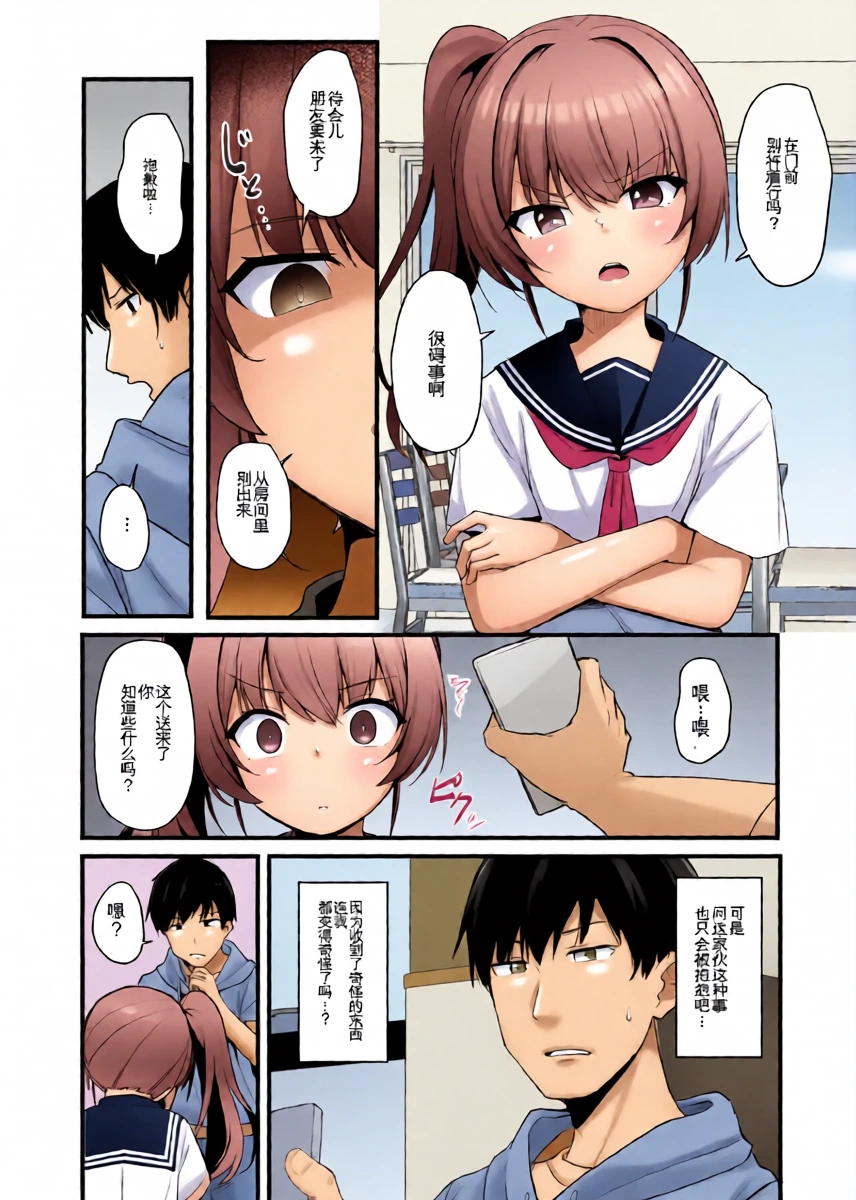 หน้า 5