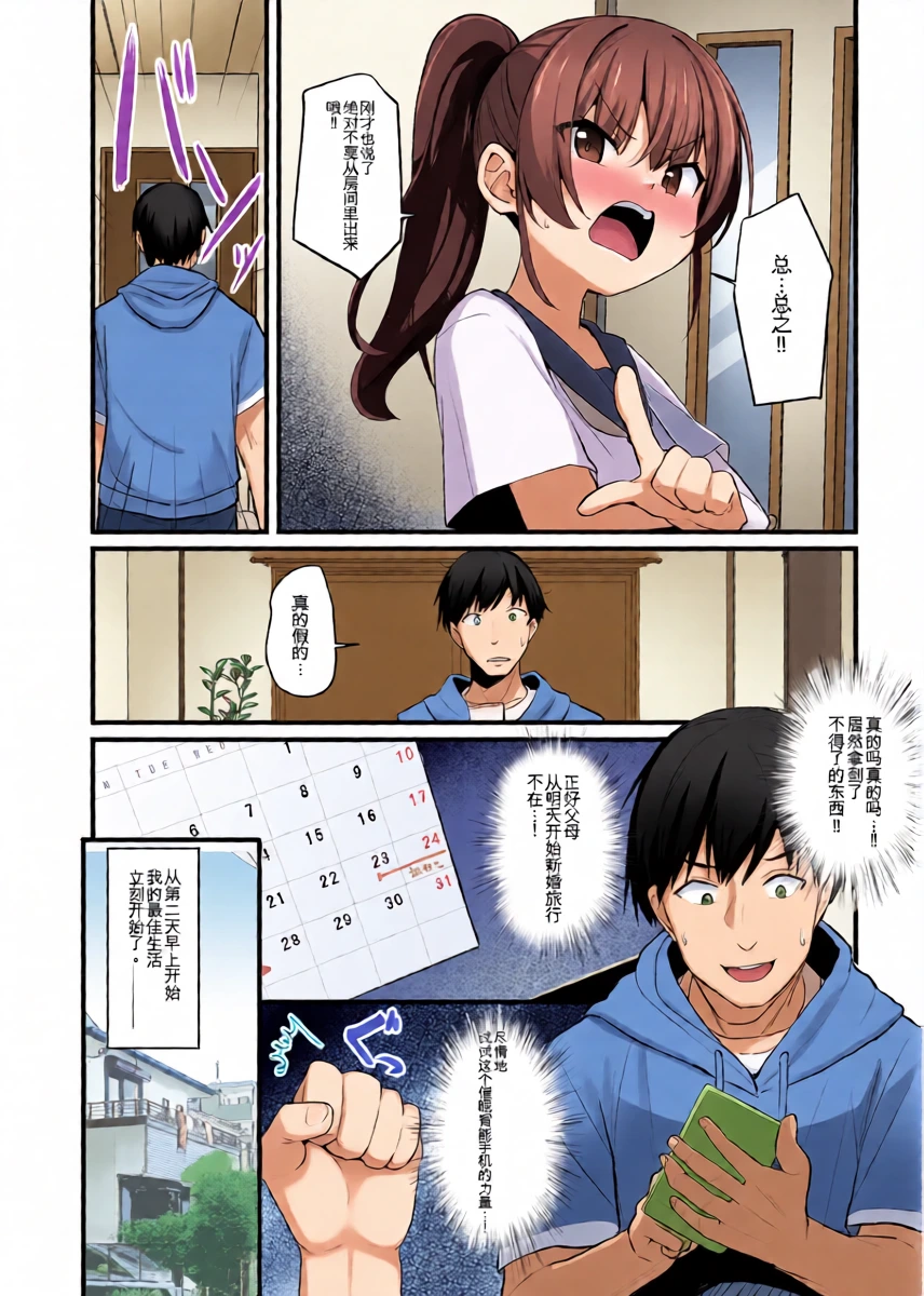 หน้า 11