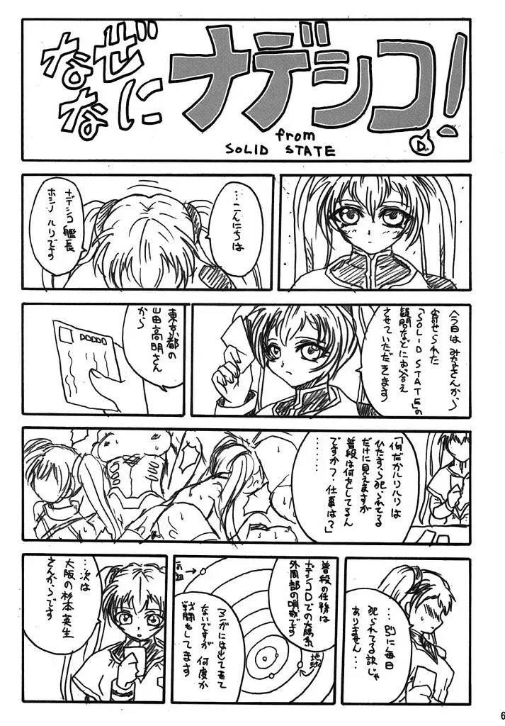หน้า 63