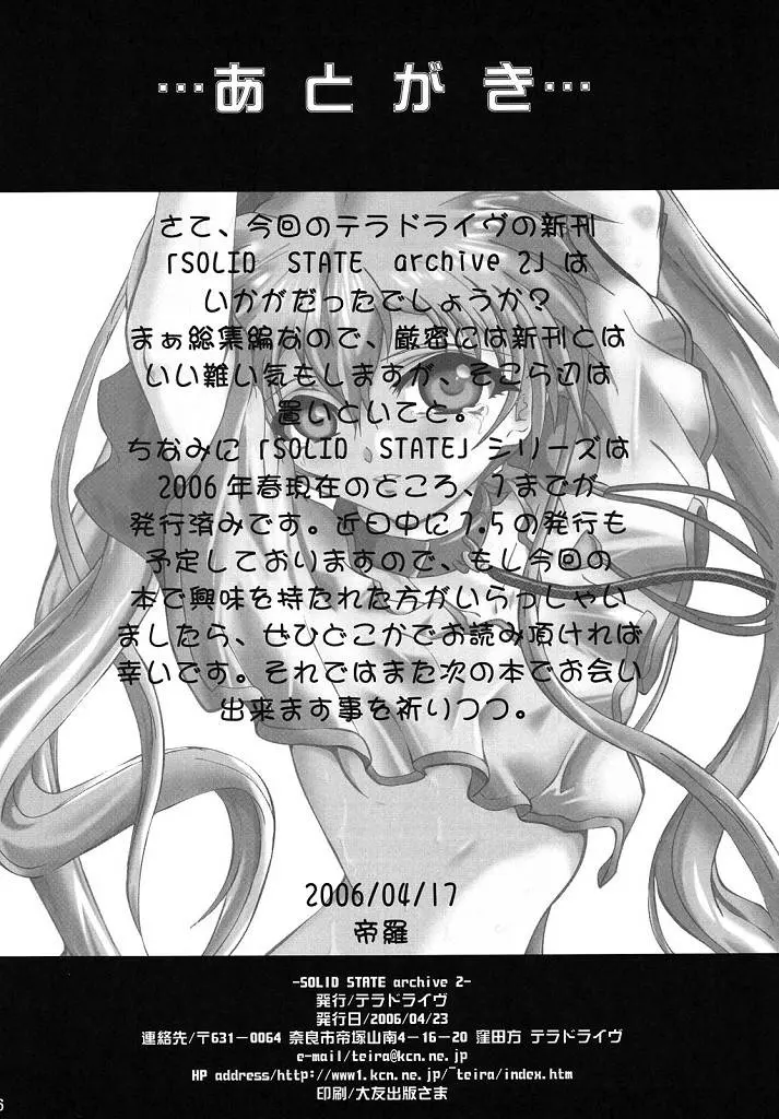 หน้า 66