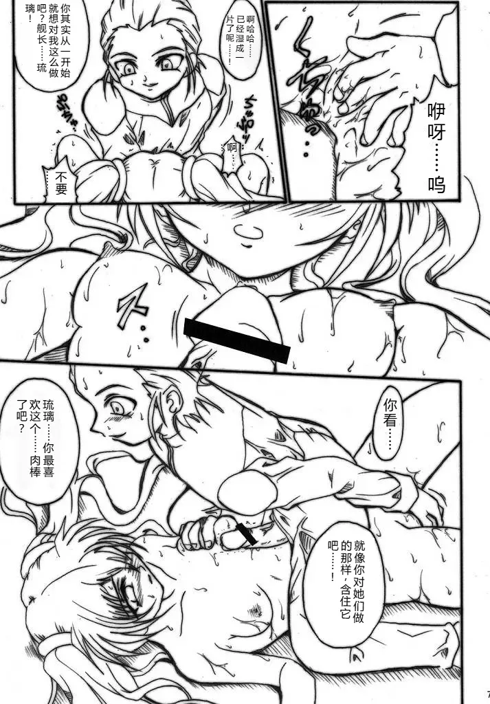 หน้า 71