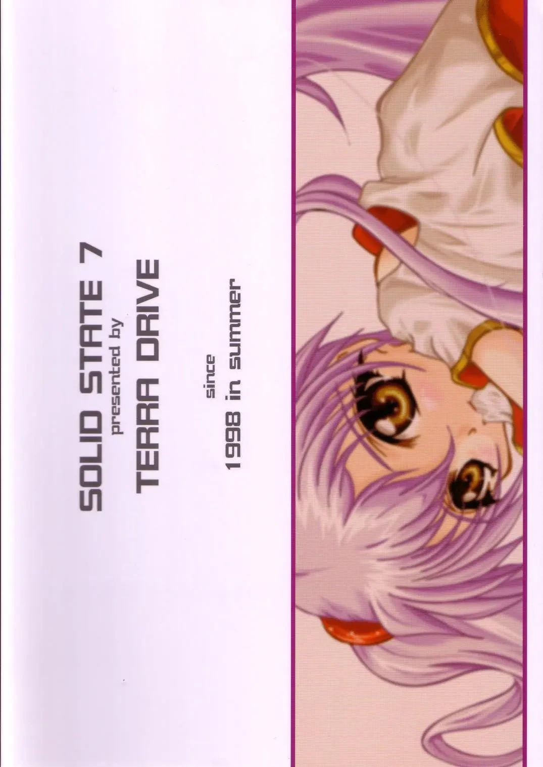 (C68) [TERRA DRIVE (Teira)] SOLID STATE 7 (Martian Successor Nadesico) [Chinese] [叛逆个人汉化]