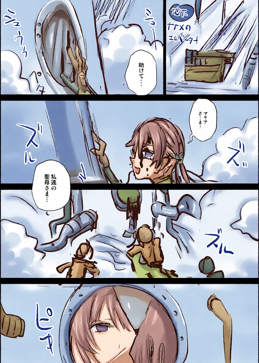 หน้า 14