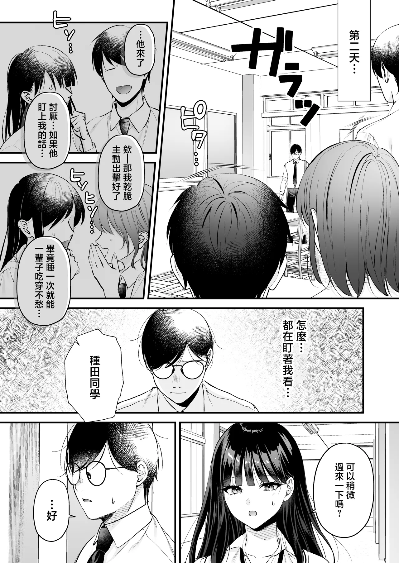 หน้า 31