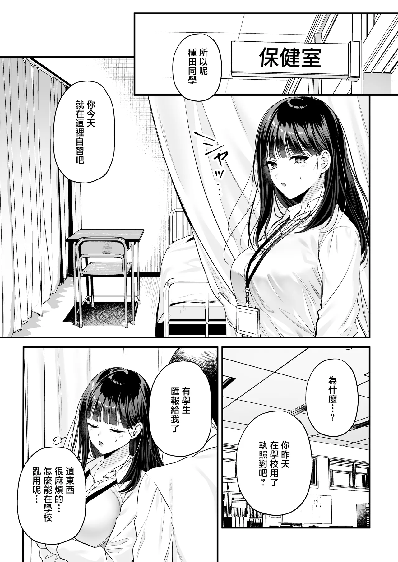หน้า 32