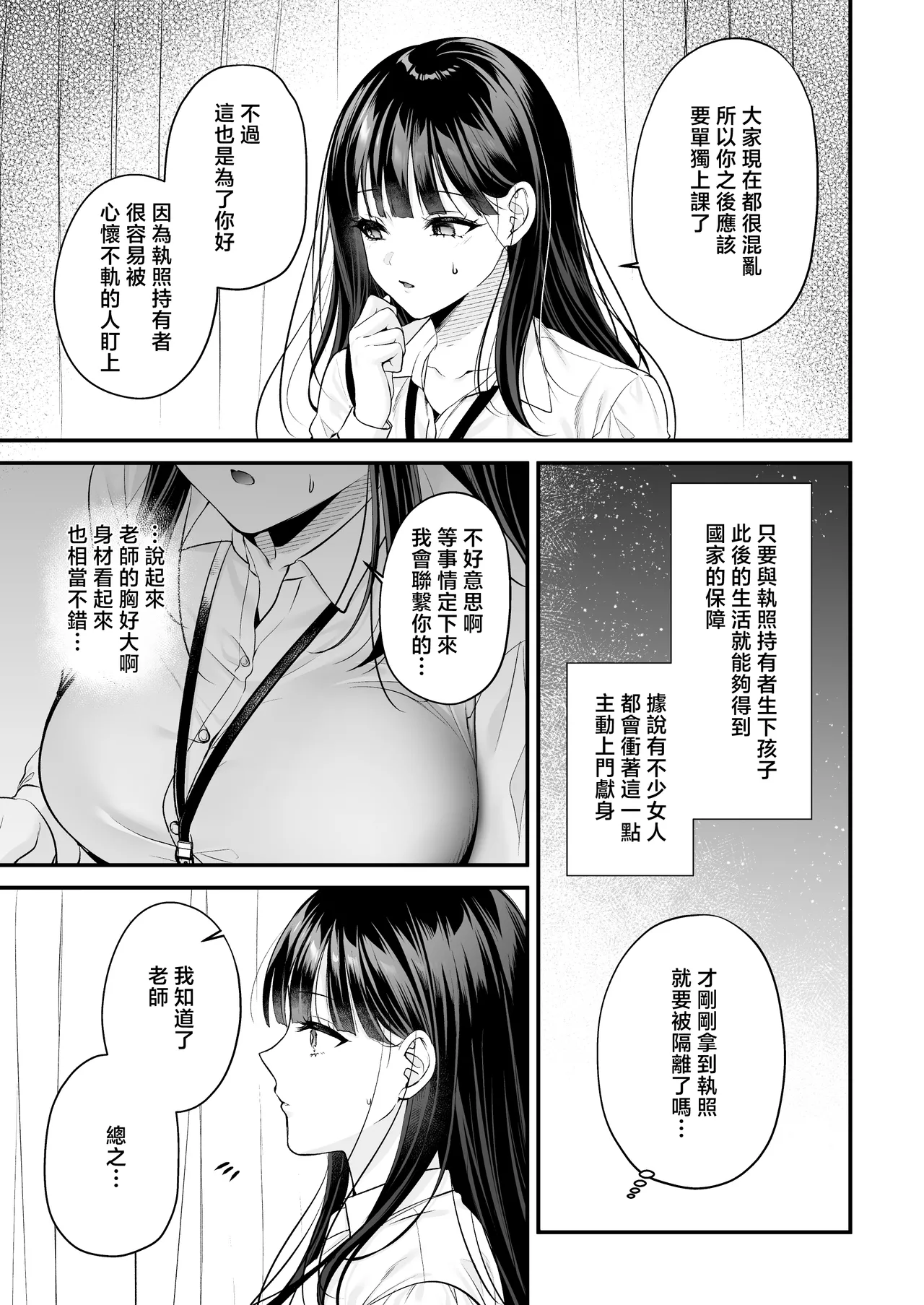 หน้า 33
