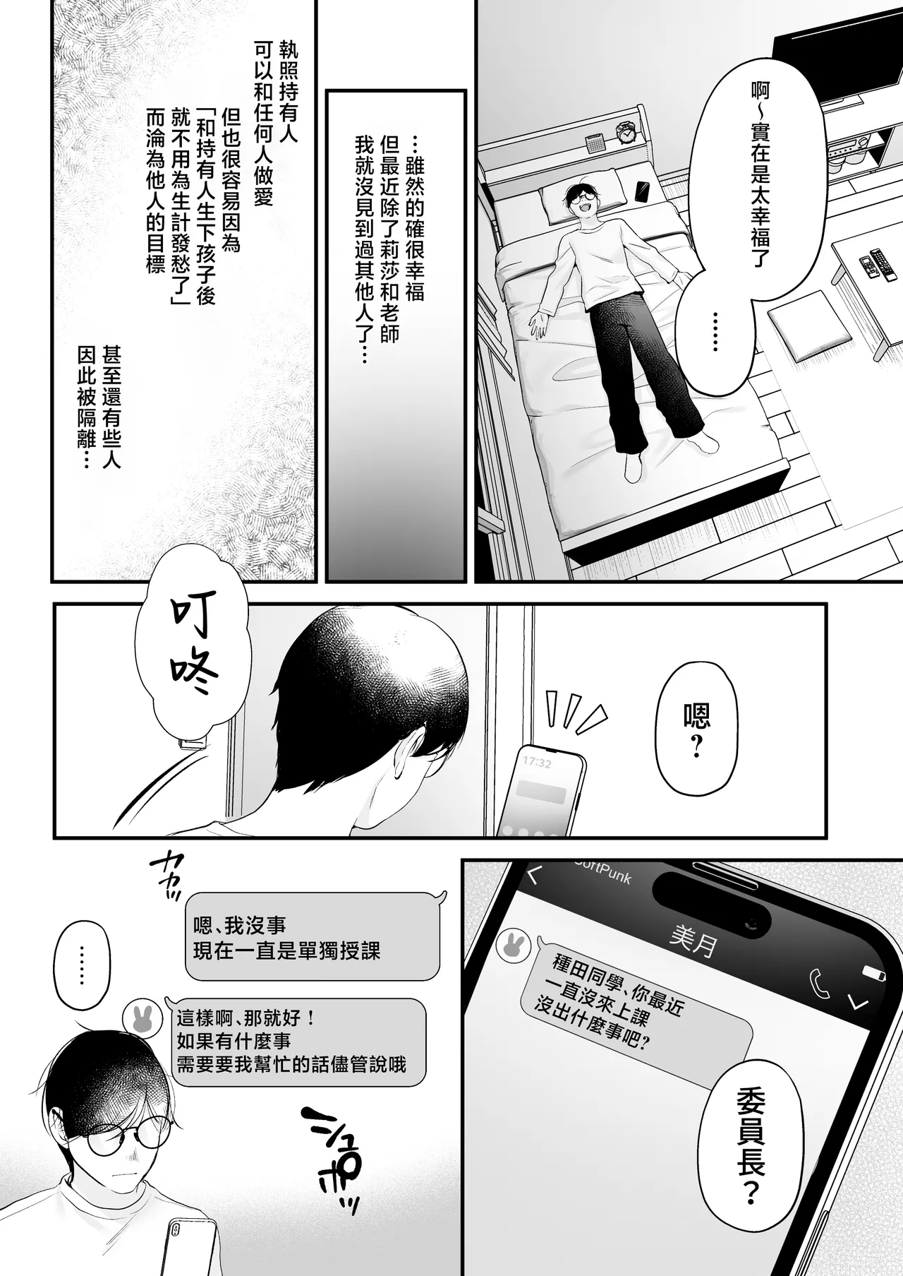 หน้า 58