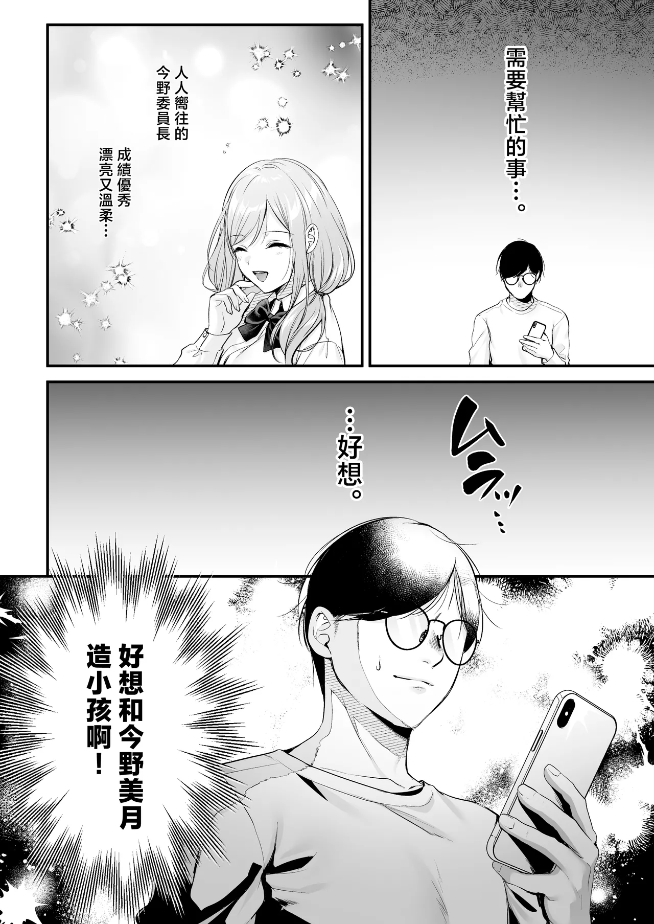 หน้า 59