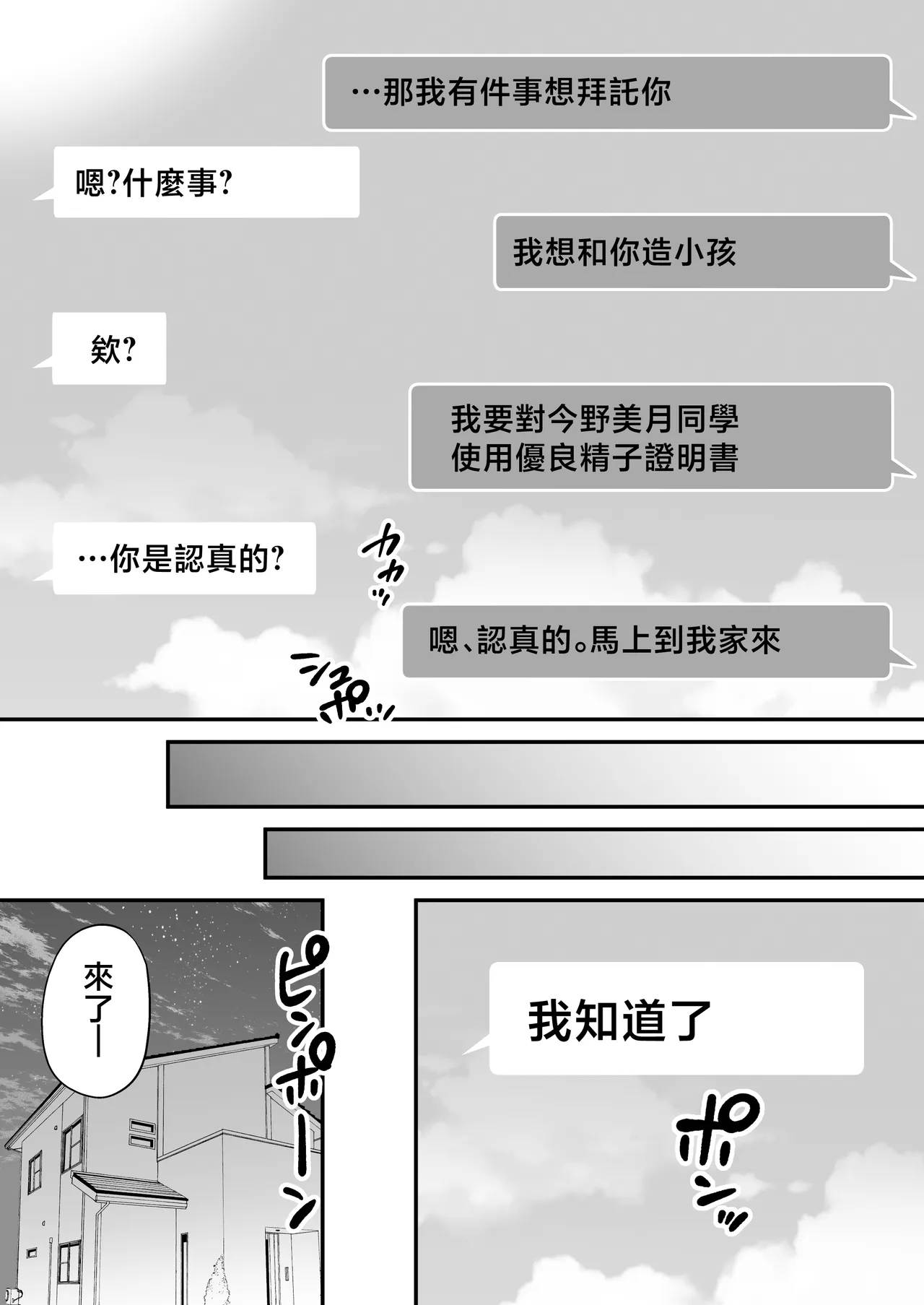หน้า 60