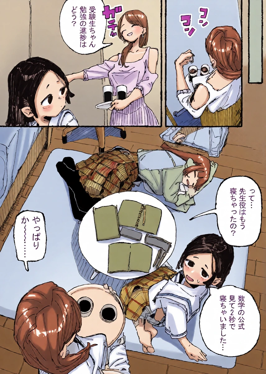 หน้า 3
