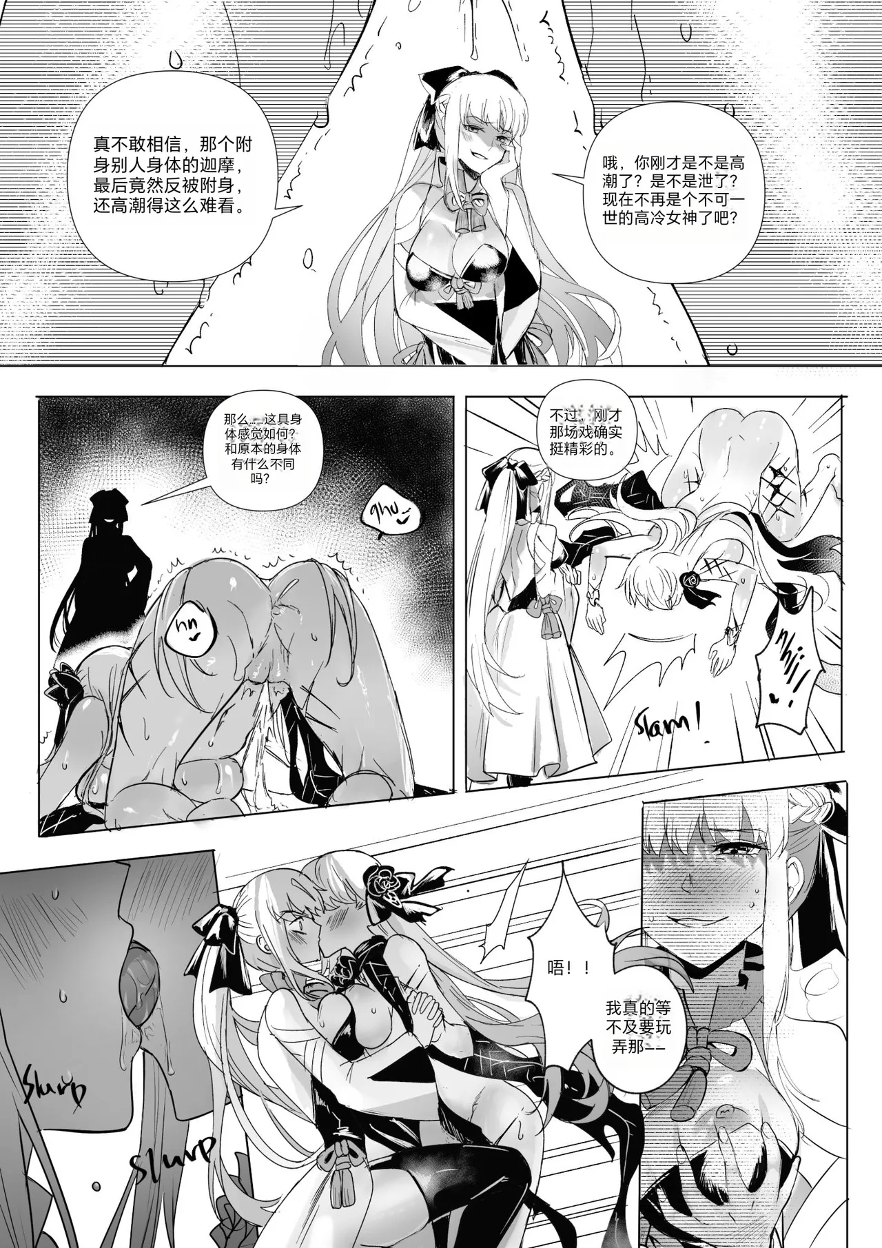 หน้า 48