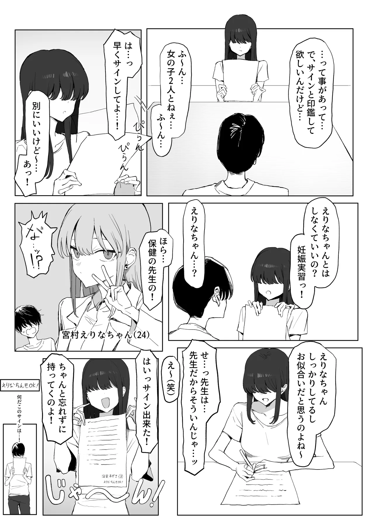 หน้า 12