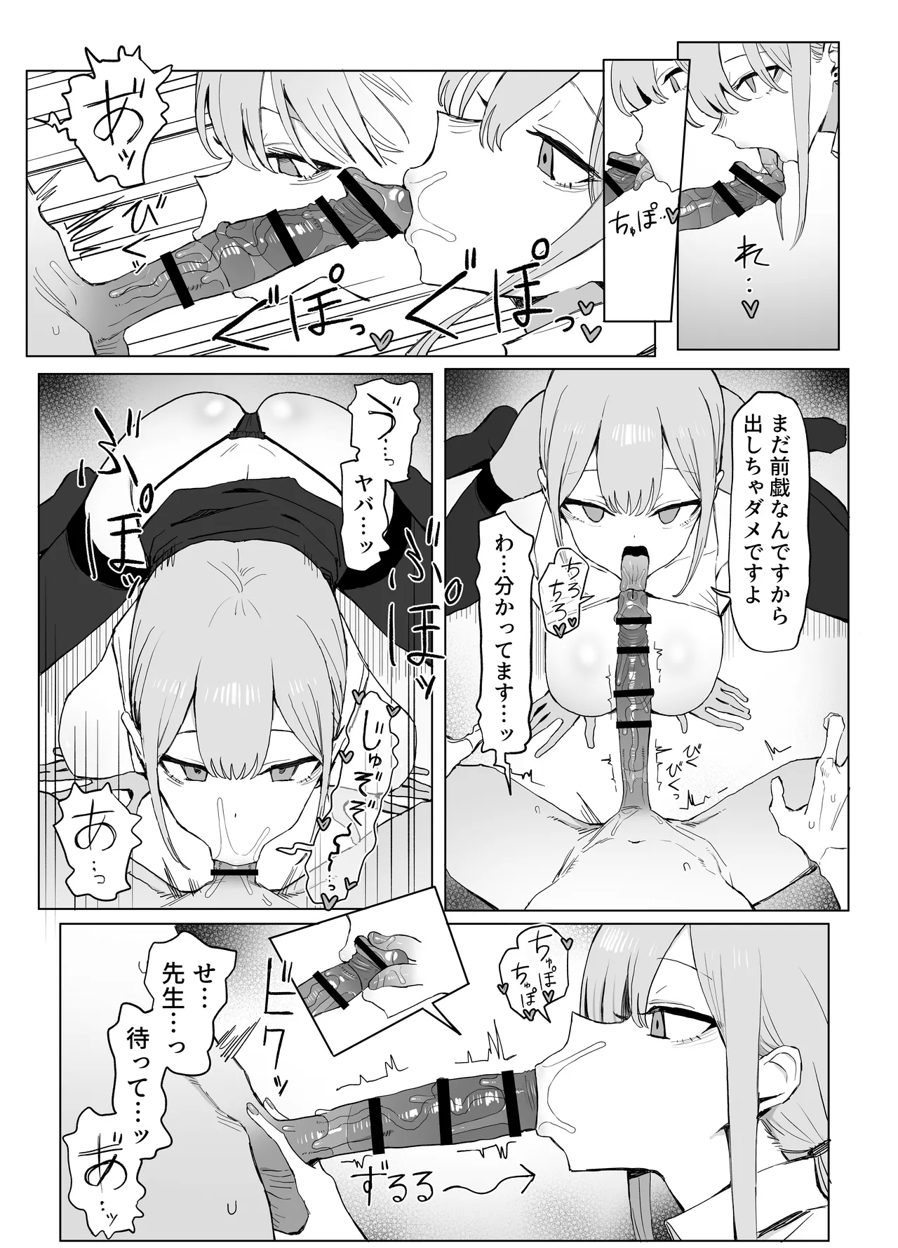 หน้า 17