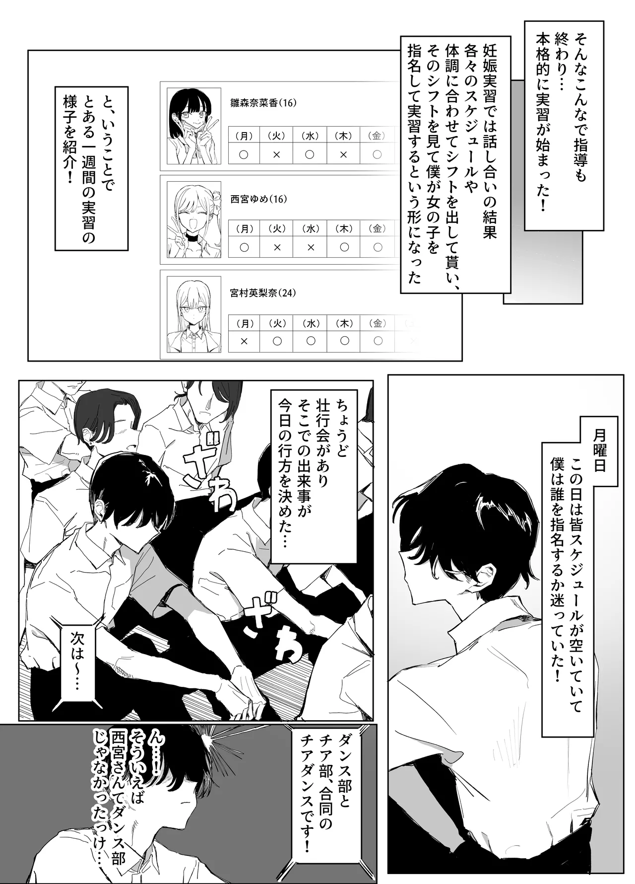 หน้า 27